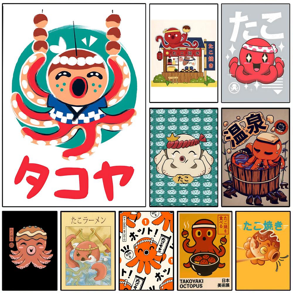 Esports Gaming Poster - Cute Takoyaki Poster Wall Poster Self-adhesive