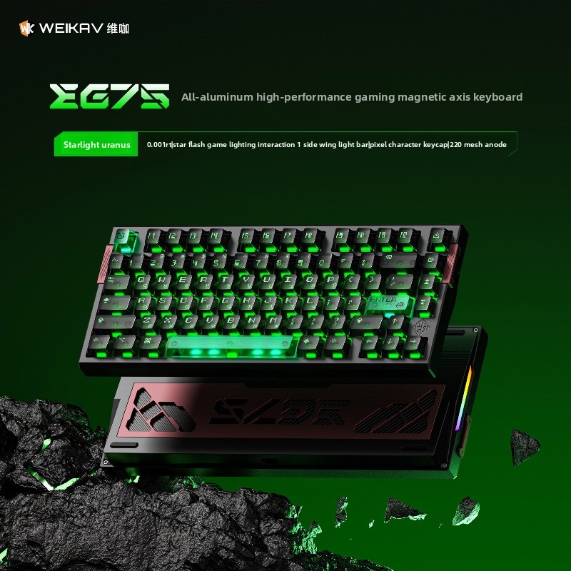 WEIKAV EG75 E-Sports Mechanica - Esports Gaming Uk review and price
