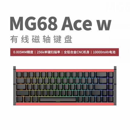 Custom New IROK MG68 PLUS ACE  - Esports Gaming Uk review and price
